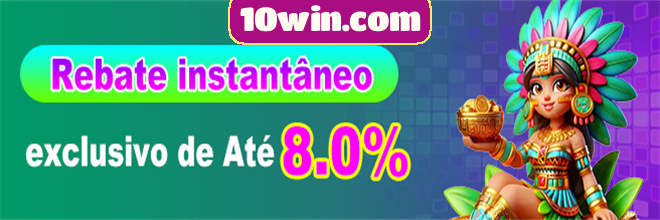 Rebate